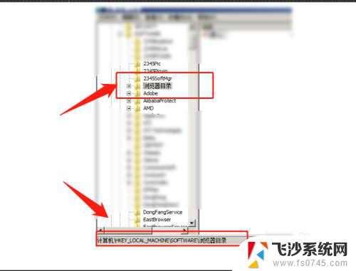 怎样才能删掉浏览器 怎么删除浏览器痕迹