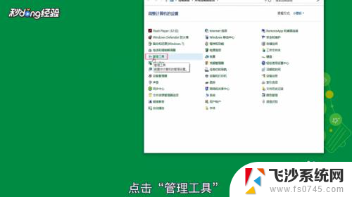 怎么查看电脑最近使用记录 win10如何查看电脑使用历史记录