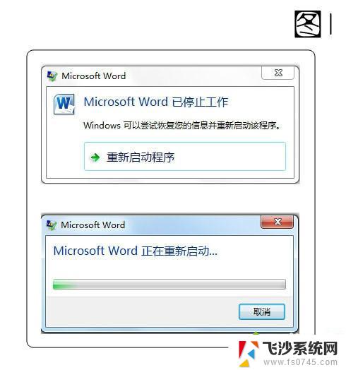 windows键已停用怎么办 Win键被禁用恢复教程