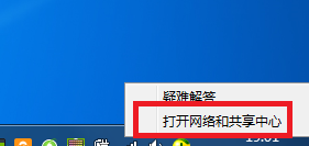 怎样在电脑上查看wifi密码 电脑连接WiFi后如何查看密码