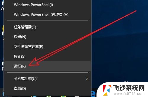 系统还原为什么点击不了 Win10系统还原按钮灰色无法选中