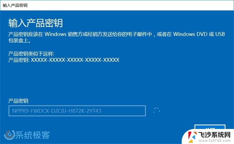 windows10企业版密匙 附Win10企业版激活工具的最新激活秘钥