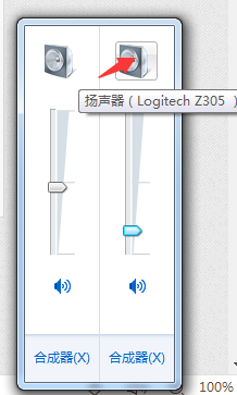 戴耳机电脑没有声音 电脑插入耳机无声音怎么办