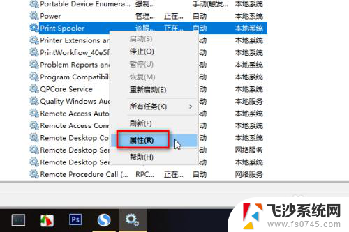 windows10连接不上打印机 Win10打印机无法识别怎么办