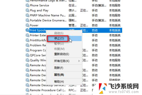 windows10连接不上打印机 Win10打印机无法识别怎么办