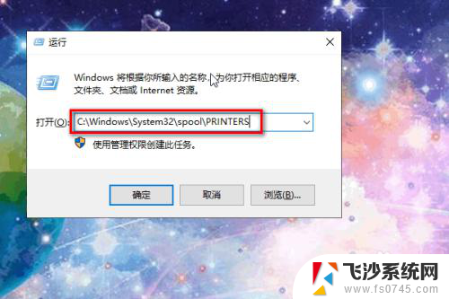 windows10连接不上打印机 Win10打印机无法识别怎么办