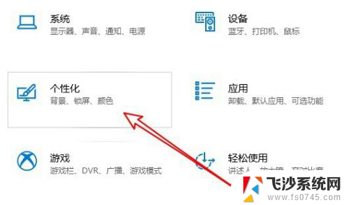 小米电脑桌面壁纸怎么设置 小米 RedmiBook笔记本如何设置桌面背景