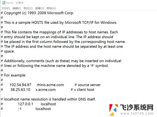 windows禁止访问某个网站 Windows10系统如何禁止访问特定网站