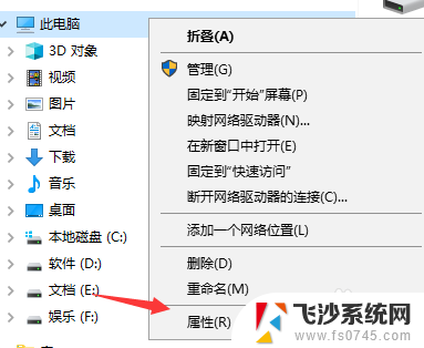 电脑里蓝牙套装可以卸载吗 如何在win10上卸载蓝牙程序