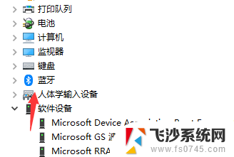 电脑里蓝牙套装可以卸载吗 如何在win10上卸载蓝牙程序