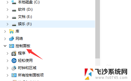 电脑里蓝牙套装可以卸载吗 如何在win10上卸载蓝牙程序