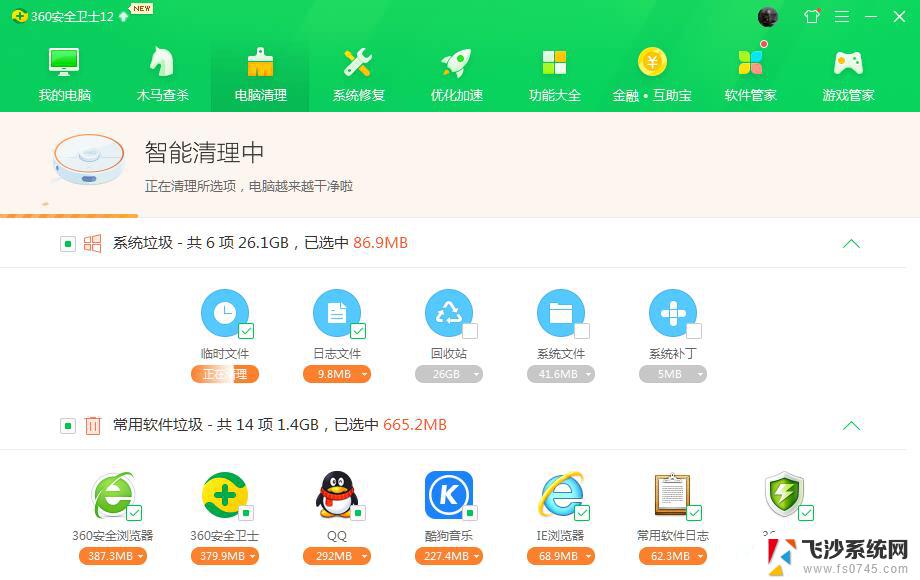 win10系统怎么删除垃圾 Win10系统删除C盘系统更新垃圾文件的步骤