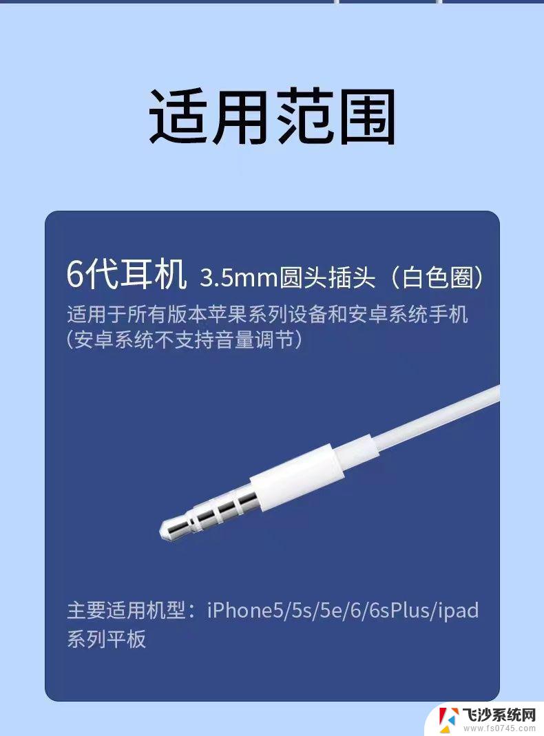 iphone13pro有耳机接口吗 iPhone13有耳机孔吗