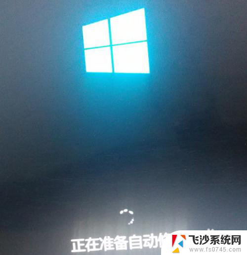 win10如何强制进入安全模式 win10如何强制进入安全模式