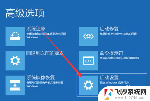 win10如何强制进入安全模式 win10如何强制进入安全模式