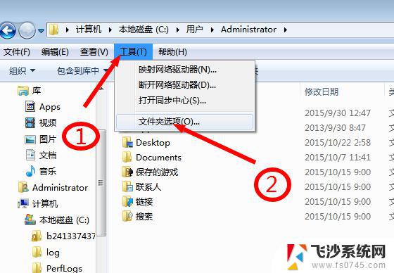 怎么让appdata文件夹显示 win10的appdata文件夹位置