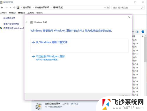 cad2008无法安装 如何解决Win10系统下CAD2008安装问题