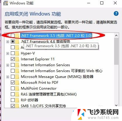 cad2008无法安装 如何解决Win10系统下CAD2008安装问题