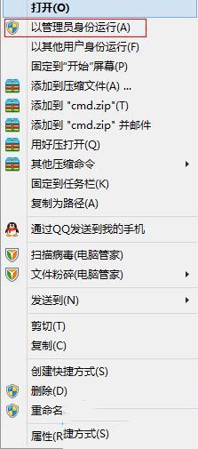 win10激活错误代码0xc004f025 win10系统激活失败提示0xc004f025怎么解决