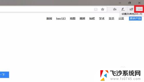 电脑浏览器怎么开无痕 Win10 Edge浏览器如何进入无痕浏览模式