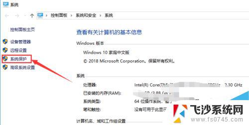 win10改计算机名字 win10怎么更改计算机名称