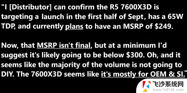 AMD锐龙5 7600X3D处理器曝光：售价249美元，有望9月亮相，性能如何？