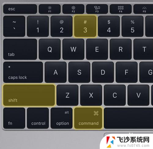 macbookpro全屏截图 Mac系统如何截屏保存图片