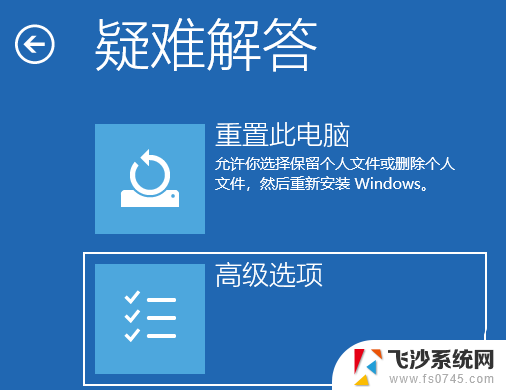 windows11白屏幕 Win11电脑开机不显示桌面怎么办