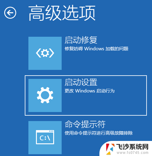 windows11白屏幕 Win11电脑开机不显示桌面怎么办