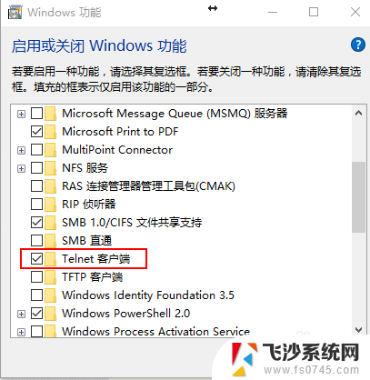 win10 telnet服务器 win10 telnet服务安装步骤