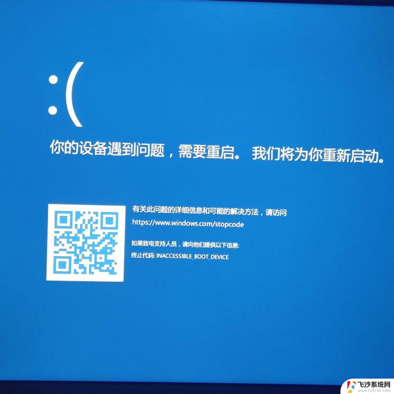 win11不联网开机 win11断开网络怎么进系统