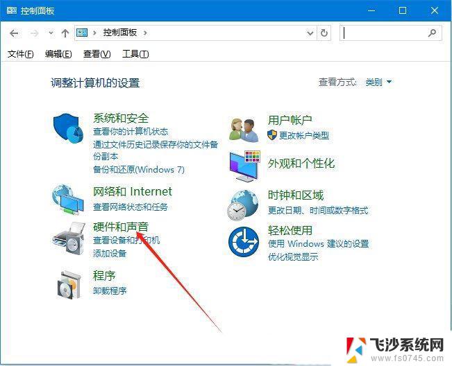 win10怎么改变打印机打印的方向 Win10系统下打印机单面打印设置方法