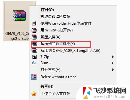 win10小马激活工具怎么用 小马激活工具使用技巧