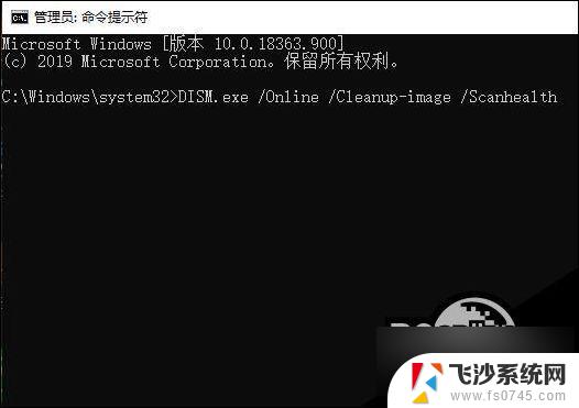 win10错误代码0x8007371b Win10更新出现0x8007371b错误怎么办