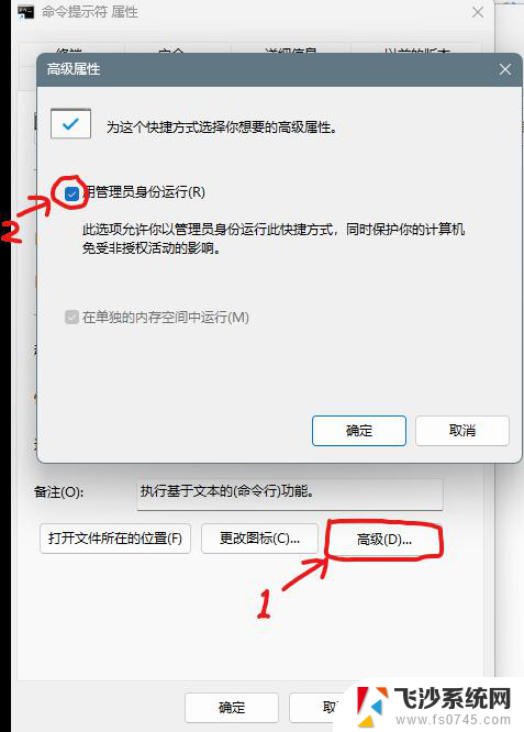 win11怎么输入cmd 怎么在电脑上找到cmd程序