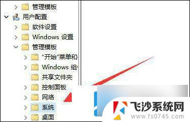 win11更新后注册表无法修改 win11注册表无法保存修改怎么修复