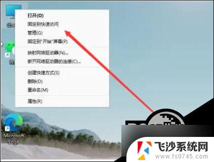 windows11 安装无法创建分区 Win11无法创建新的分区提示怎么办