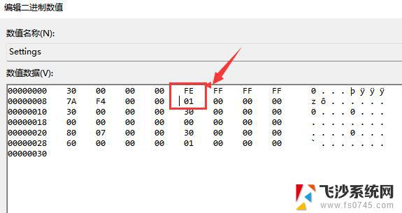 win11调整任务栏到上方 win11任务栏如何调整到顶部