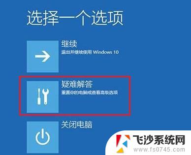 win11怎么删除此电脑 文件夹 Win11桌面文件夹无法删除怎么办