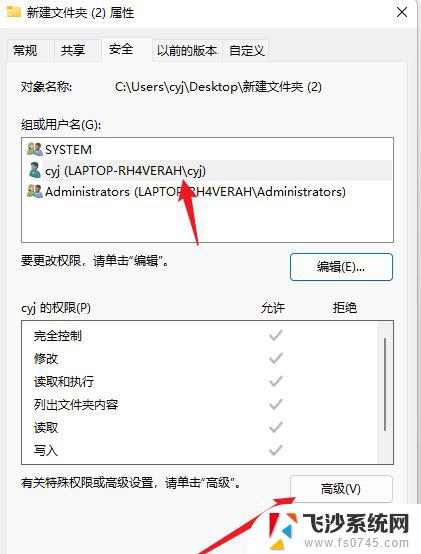 win11怎么删除此电脑 文件夹 Win11桌面文件夹无法删除怎么办