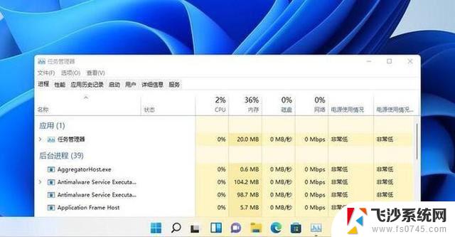 win11怎么删除此电脑 文件夹 Win11桌面文件夹无法删除怎么办