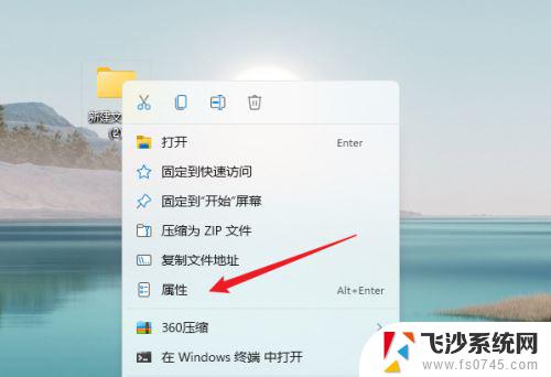 win11怎么删除此电脑 文件夹 Win11桌面文件夹无法删除怎么办