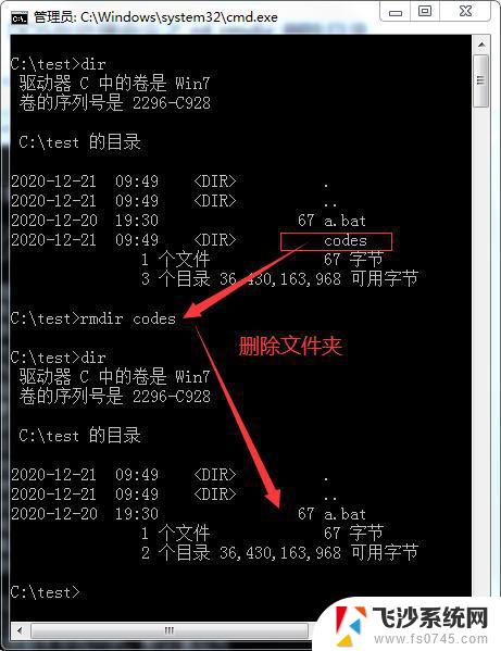 win11怎么删除此电脑 文件夹 Win11桌面文件夹无法删除怎么办