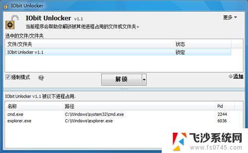 win11怎么删除此电脑 文件夹 Win11桌面文件夹无法删除怎么办