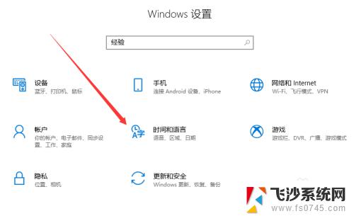 xboxgamebar怎么设置中文 win10 xbox中文设置教程