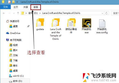 windows10电脑系统文件夹布局怎么设置 如何在Win10中设置文件夹视图并应用到所有的文件夹