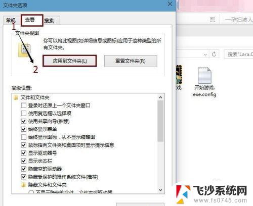 windows10电脑系统文件夹布局怎么设置 如何在Win10中设置文件夹视图并应用到所有的文件夹