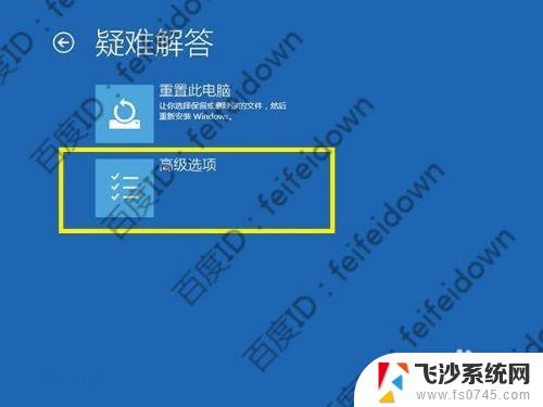 windows 无限重启 Win10正式版无限重启怎么办