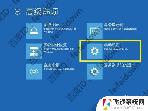 windows 无限重启 Win10正式版无限重启怎么办