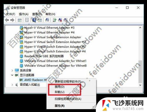 windows 无限重启 Win10正式版无限重启怎么办